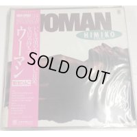菊池ひみこ ウーマン LPレコード