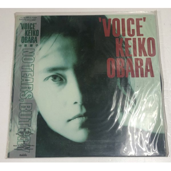 画像1: 小原慶子 VOICE LPレコード