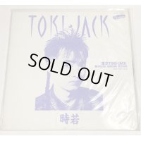 時若 TOKI JACK 東京TOKI-JACK 30cmレコード