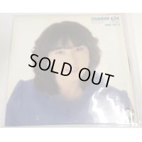 麻生小百合 ストロベリージャム  LPレコード