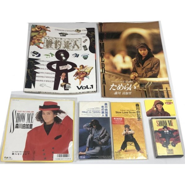 画像1: 森川由加里 シングルレコード CD カセットテープ カード 他 セット