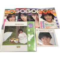 斉藤慶子 レコード 関係雑誌（GORO）セット