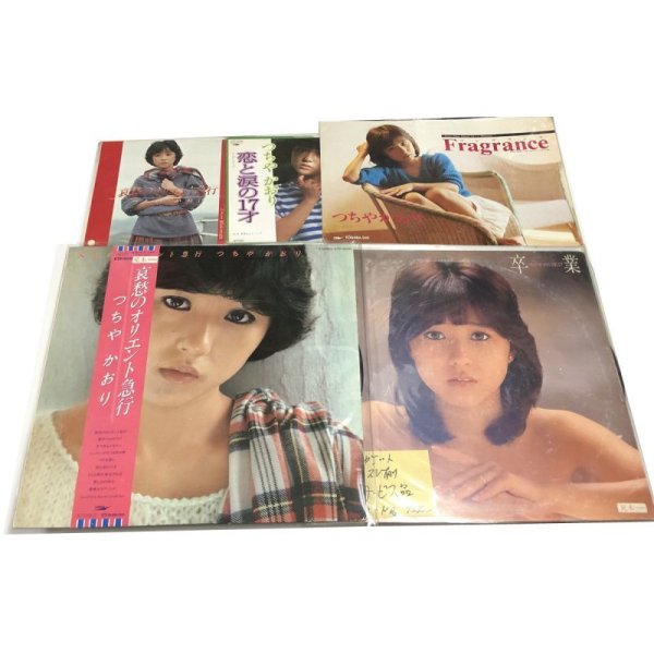 画像1: つちやかおり シングル LP レコード チラシ? セット