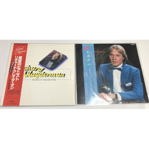 画像2: リチャードクレイダーマン シングル LP レコード セット