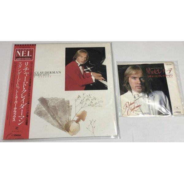 画像3: リチャードクレイダーマン シングル LP レコード セット