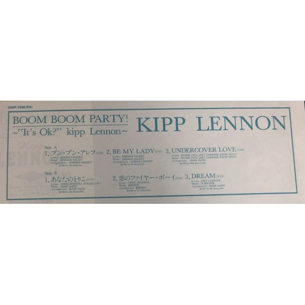画像2: キップレノン BOOM BOOM PARTY LPレコード