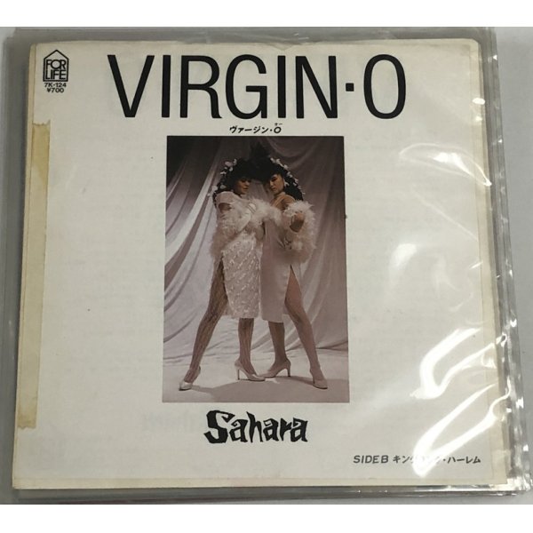画像1: ヴァージン・O SAHARA シングルレコード