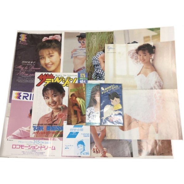 画像2: 田村英里子 ビデオシングルディスク CD 関係雑誌 他 セット