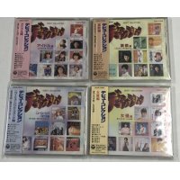 デビューコレクション アイドル 演歌 ニューミュージック フォーク 女優 CD セット