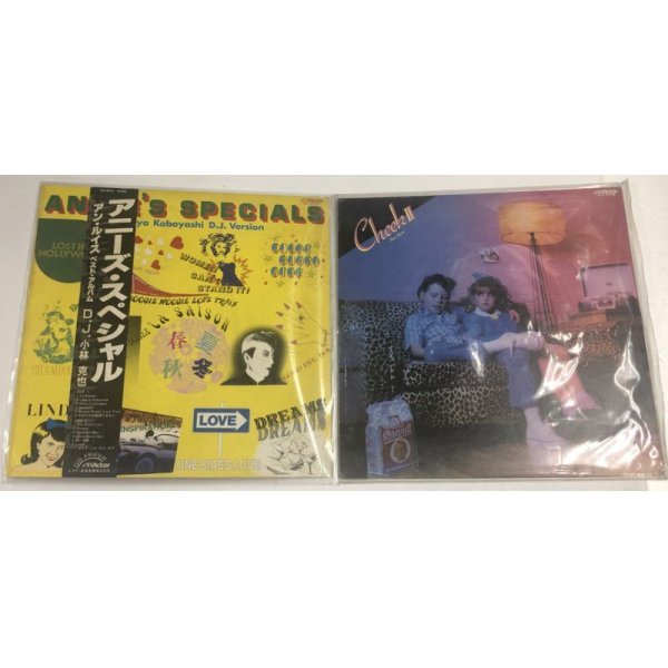 画像2: アン・ルイス レコード CD セット