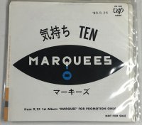 マーキーズ 気持ち TEN シングルレコード