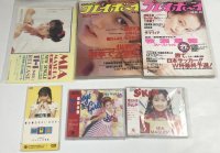 増田未亜 CD 関係雑誌 チラシ セット