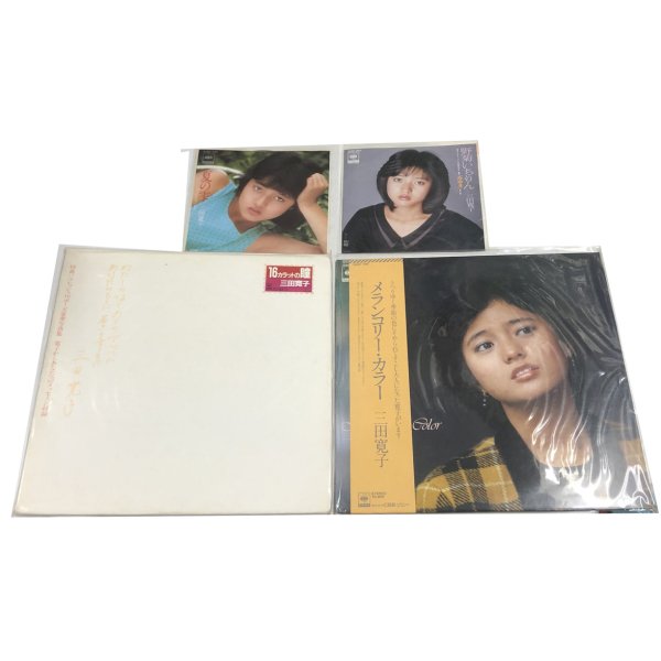 画像1: 三田寛子 シングル LPレコード セット