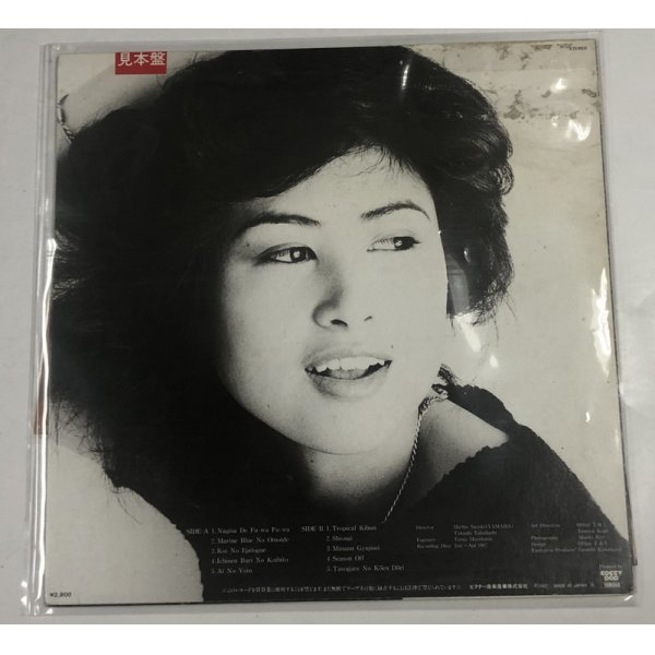画像2: 下成佐登子 シングル LP レコード セット