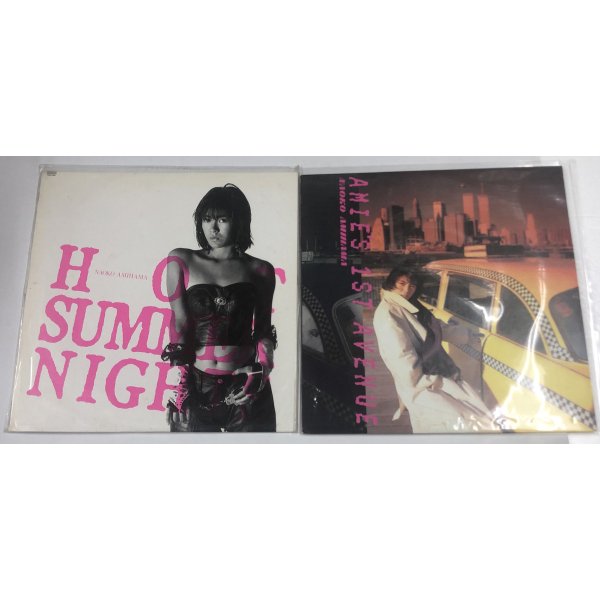 画像2: 網浜直子 シングル LP レコード セット