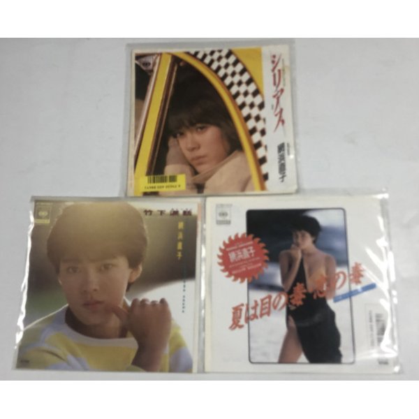 画像4: 網浜直子 シングル LP レコード セット