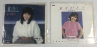 石坂智子 シングルレコード 2枚セット