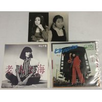 中山千夏 シングルレコード プロマイド セット