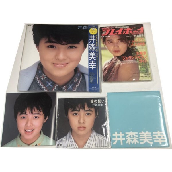 画像1: 井森美幸 シングル LP レコード 関係雑誌 セット