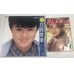 画像2: 井森美幸 シングル LP レコード 関係雑誌 セット (2)