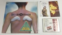 尾崎亜美 レコード CD セット