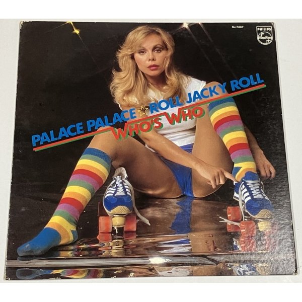 画像1: Who's Who フーズ・フー/PALACE PALACE パレス・パレス LPレコード