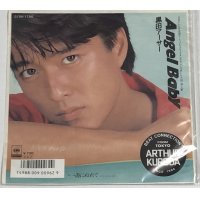黒田アーサー ANGEL BABY シングルレコード