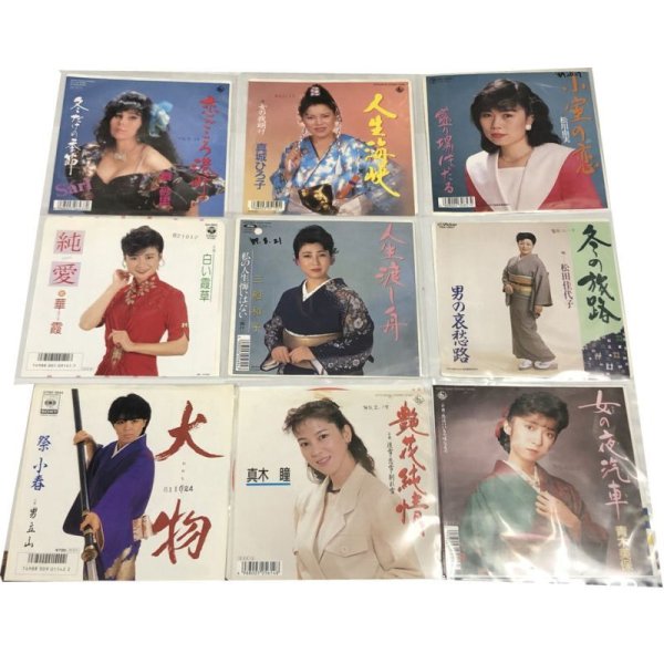 画像1: 歌謡曲 舞砂里 真城ひろ子 三船和子 真木瞳 松田佳代子 他 シングルレコード セット