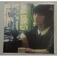 杉田優子 旋律 シングルレコード