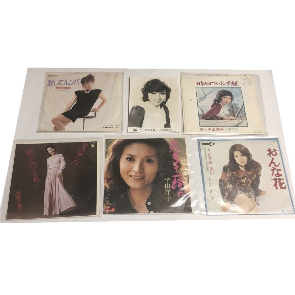 画像2: 女性歌謡曲 園まり かずみあい 小川由美子 金井克子 他 シングルレコード セット