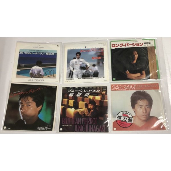 画像4: 稲垣潤一 シングル LP レコード セット