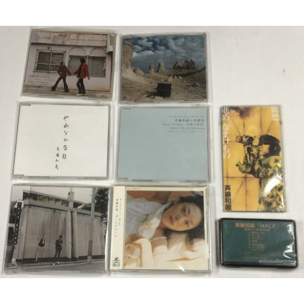 画像1: 斉藤和義 CD カセットテープ セット