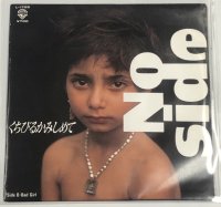 NOSIDE くちびるかみしめて シングルレコード