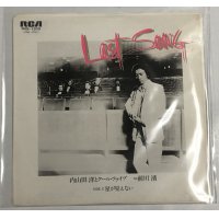 内山田洋とクールファイブ 前川清 LAST SONG シングルレコード