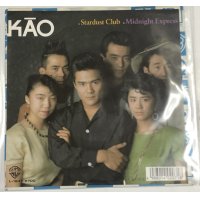 KAO STARDUST CLUB シングルレコード