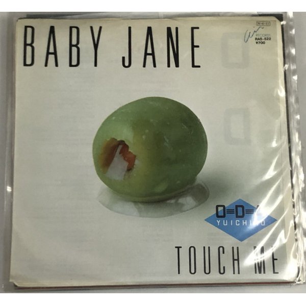 画像1: 小田裕一郎 BABY JANE シングルレコード