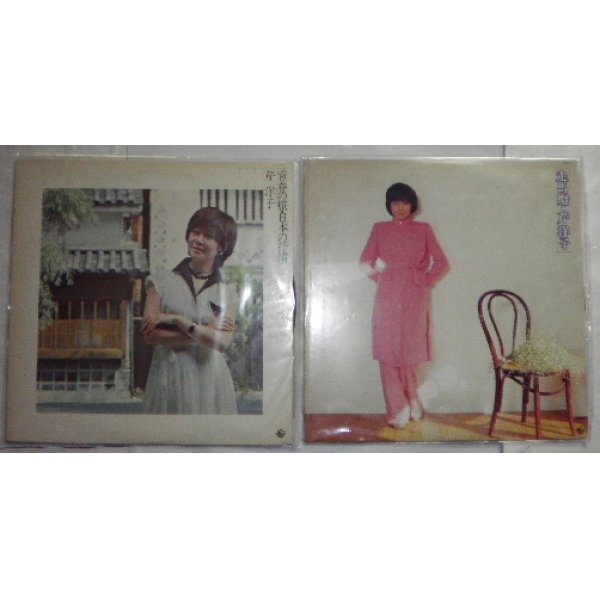 画像1: 岸洋子 LPレコード 2枚セット