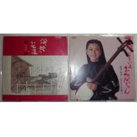 松村和子 LPレコード 2枚セット