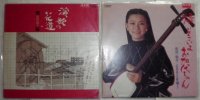 松村和子 LPレコード 2枚セット