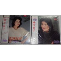 阿川恭子 LPレコード 2枚セット