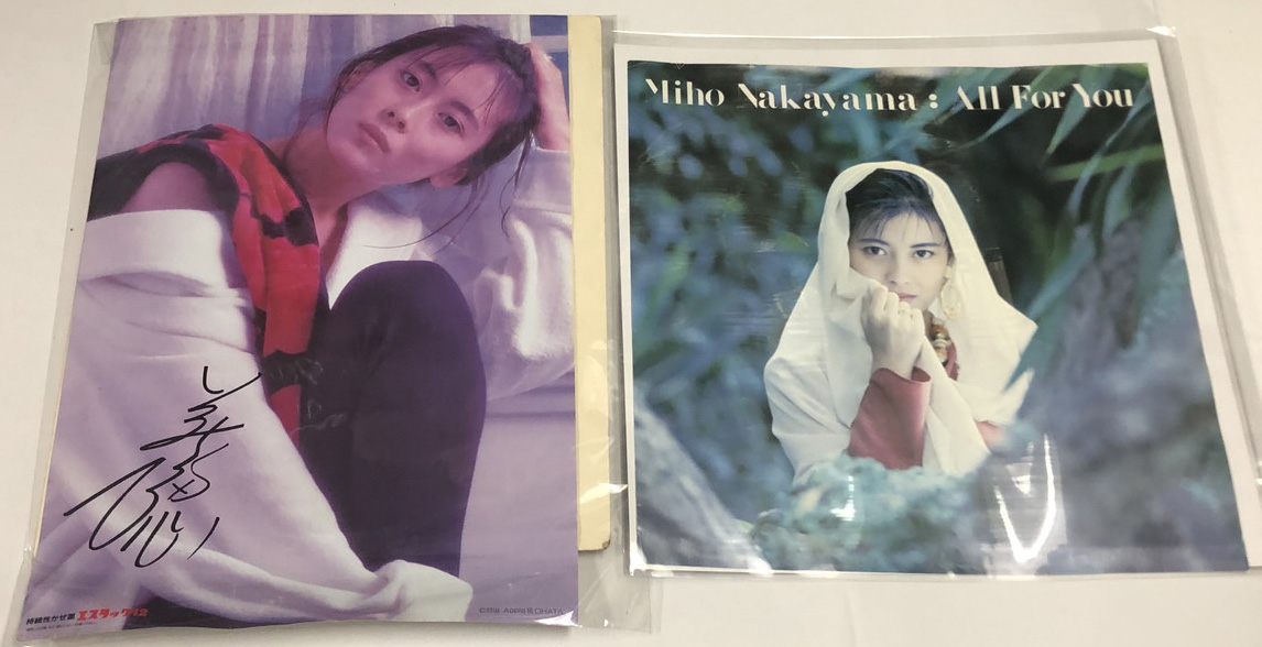 中山美穂 シングルレコード CD カード シール ミニポスター セット - えるえるレコード