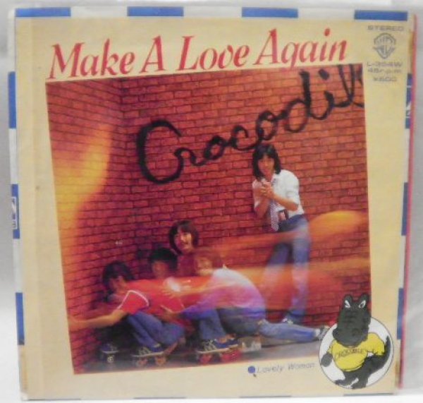 画像1: クロコダイル MAKE A LOVE AGAIN シングルレコード (1)