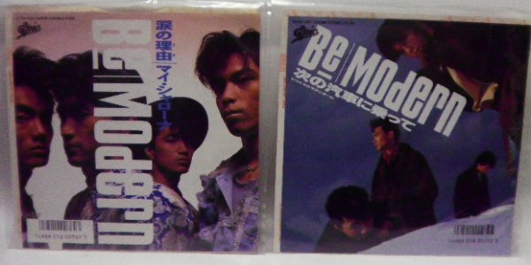 画像1: BE MODERN 2枚セット シングルレコード (1)