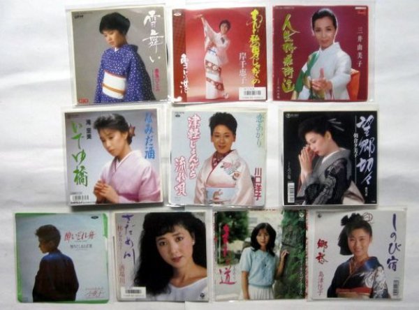 画像1: 演歌 歌謡曲 三井由美子 川口洋子 他 10枚セット シングルレコード (1)