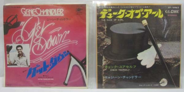 画像1: ジーンチャンドラー 2枚セット シングルレコード (1)