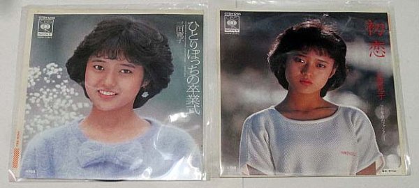 画像1: 三田寛子 2枚セット シングルレコード (1)