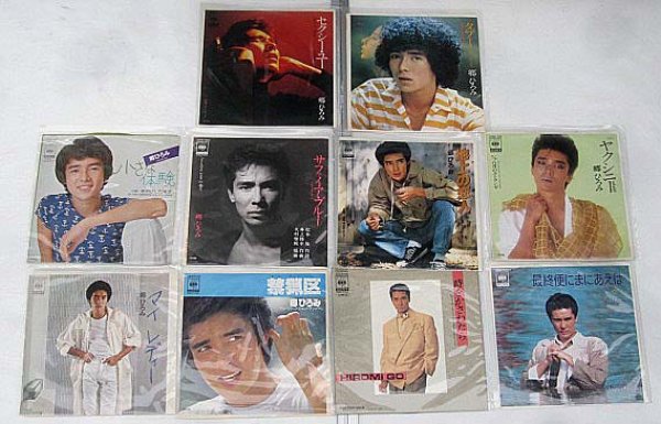 画像1: 郷ひろみ 10枚セット シングルレコード (1)