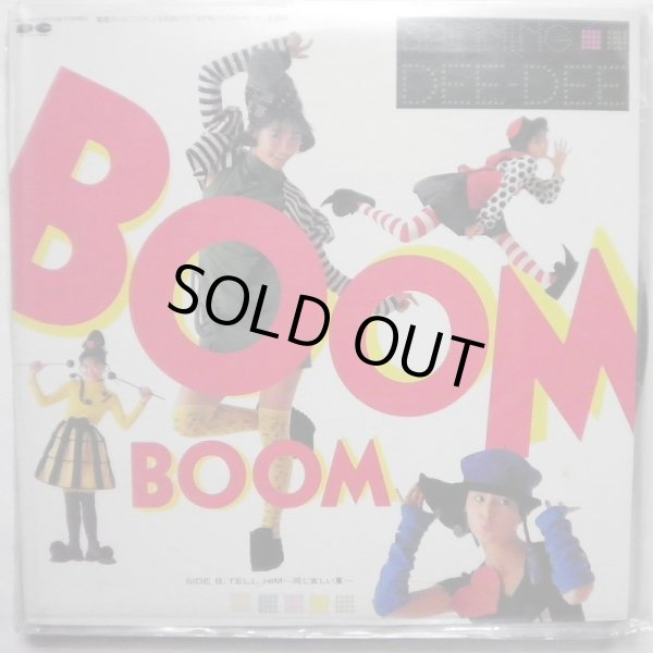 画像1: スピニングディーディー BOOM BOOM 30cmレコード (1)