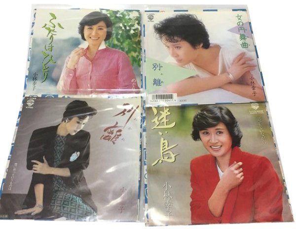 画像1: 小林幸子 4枚セット シングルレコード (1)