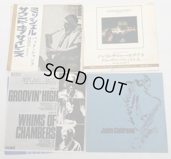 画像1: JAZZ ジャズ バッドシャンク グローヴァーワシントンJR 他 4枚セット シングルレコード (1)
